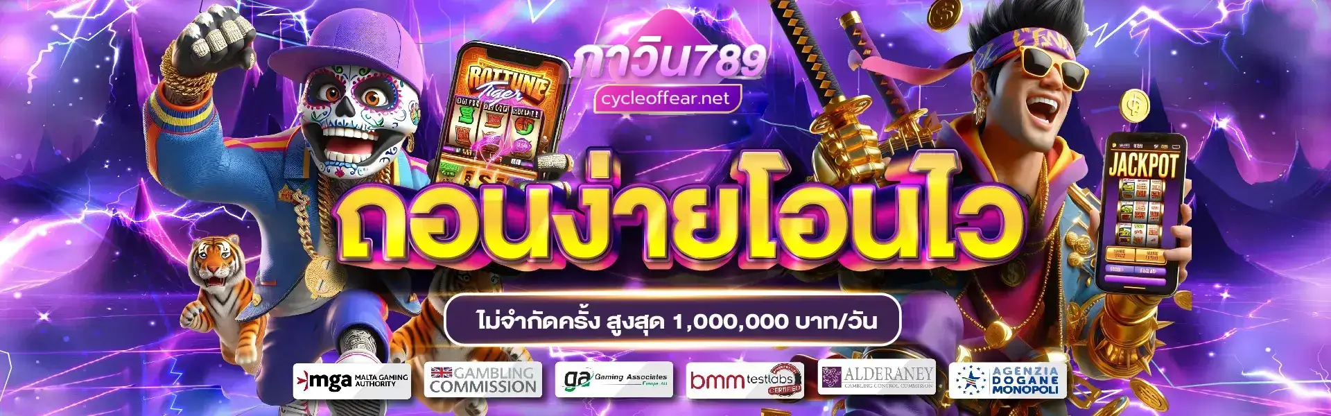 ภาวิน789 เข้าสู่ระบบ